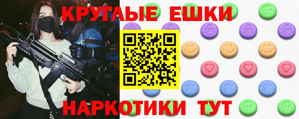 Ecstasy 300 mg  ЭКСТАЗИ таблы  Черногорск  Вход с VPN 