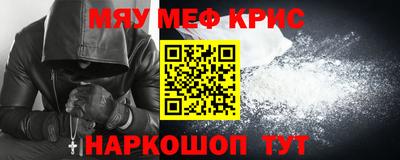 кокаин перу Кунгур