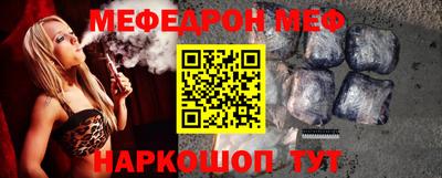 кристаллы Гусиноозёрск