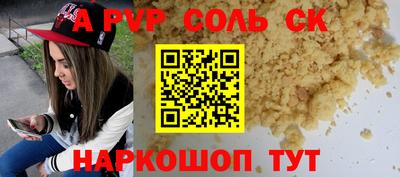гидра Кулебаки