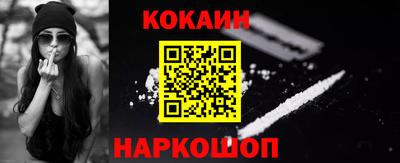 кокаин перу Кунгур