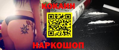 кокаин премиум Гусь-Хрустальный