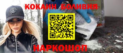 кокаин перу Кунгур