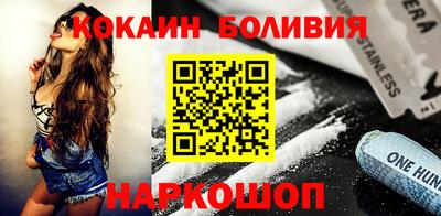 наркотики Гусев