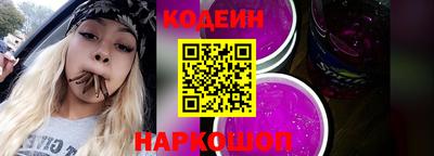 кокаин перу Кунгур