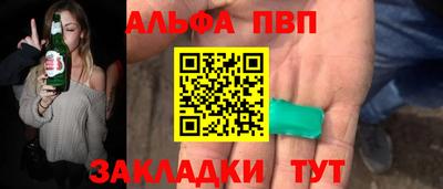 гидра Кулебаки