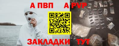 кокаин перу Кунгур