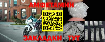 гидра Кулебаки