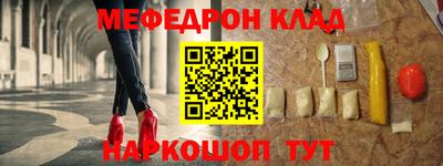 гидра Кулебаки