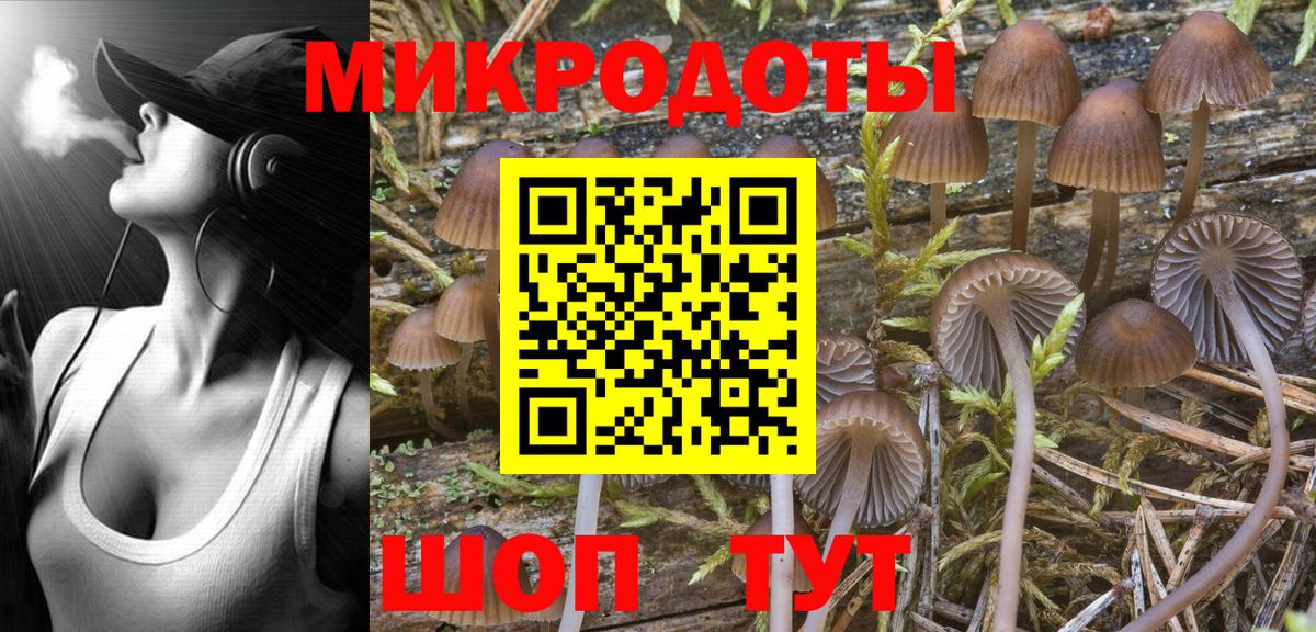 Псилоцибиновые грибы мухоморы  Псилоцибиновые грибы Psilocybine cubensis  Черногорск  Вход с VPN 